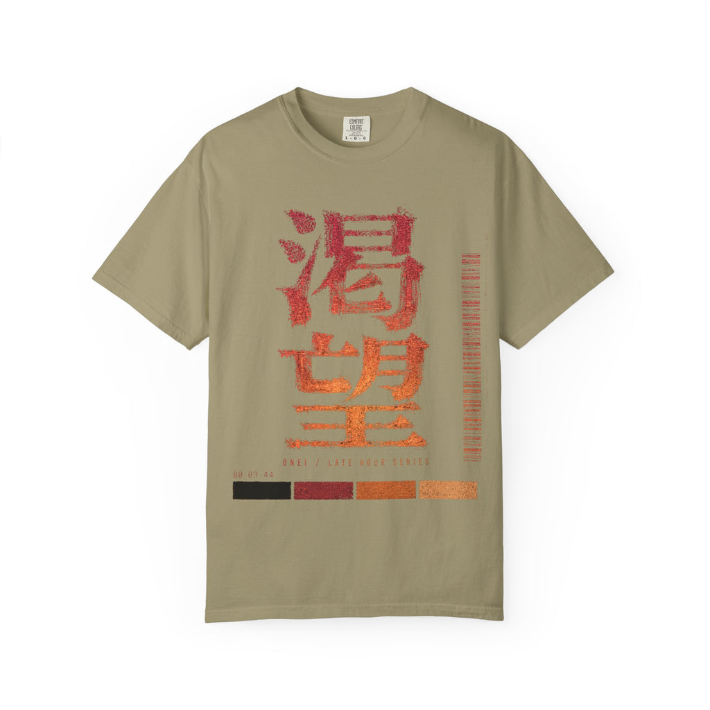 Longing T-Shirt
