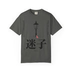 Lost Child T-Shirt