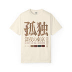 No One's Waiting T-Shirt