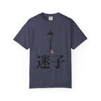 Lost Child T-Shirt