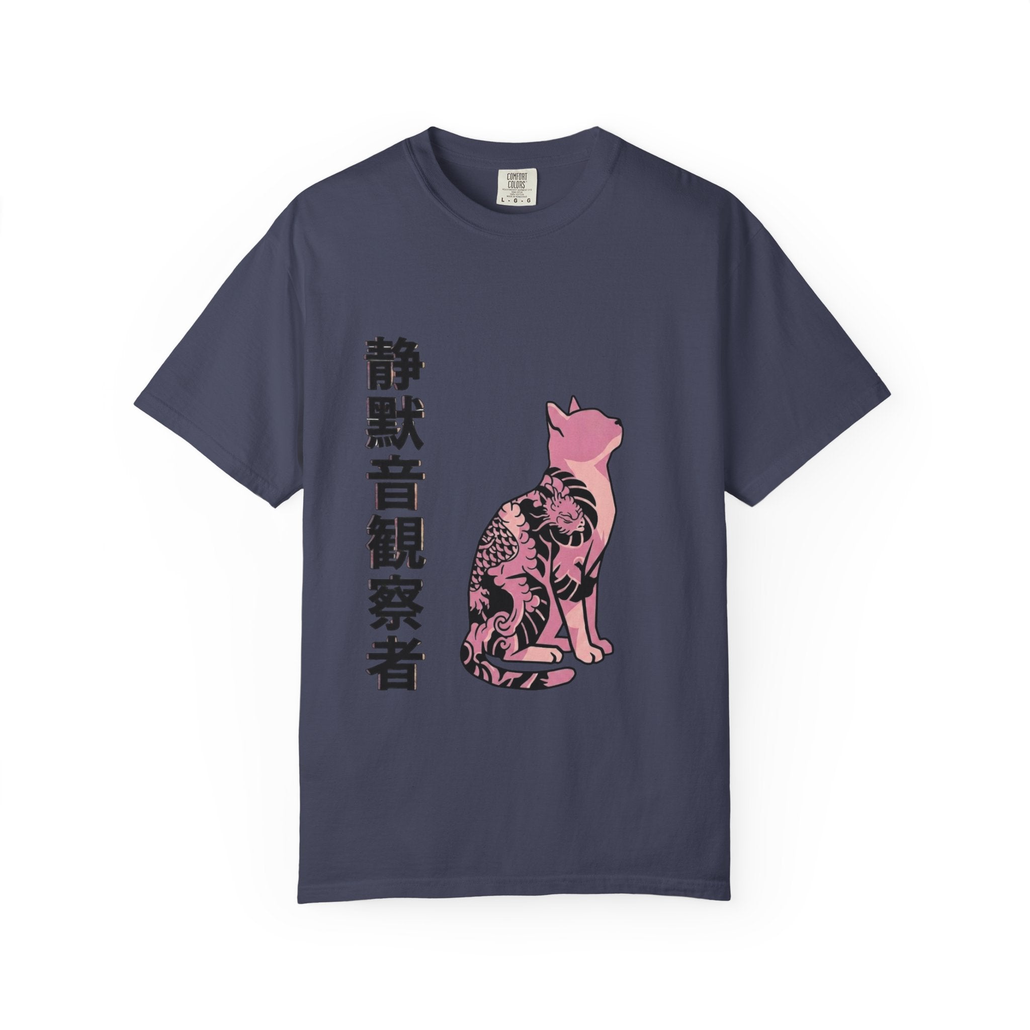 Curious Observer T-Shirt