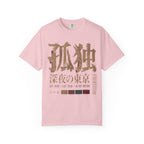 No One's Waiting T-Shirt