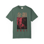 After Glow T-Shirt