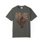 Last Train T-Shirt
