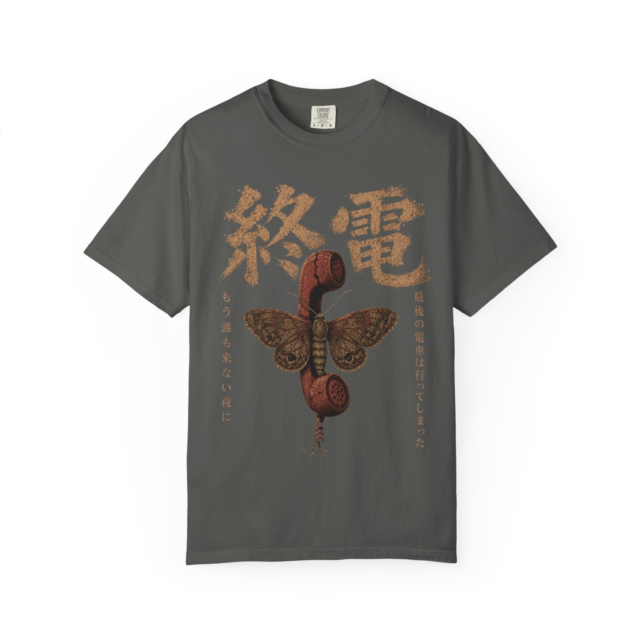 Last Train T-Shirt