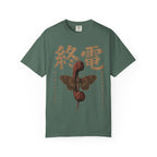Last Train T-Shirt