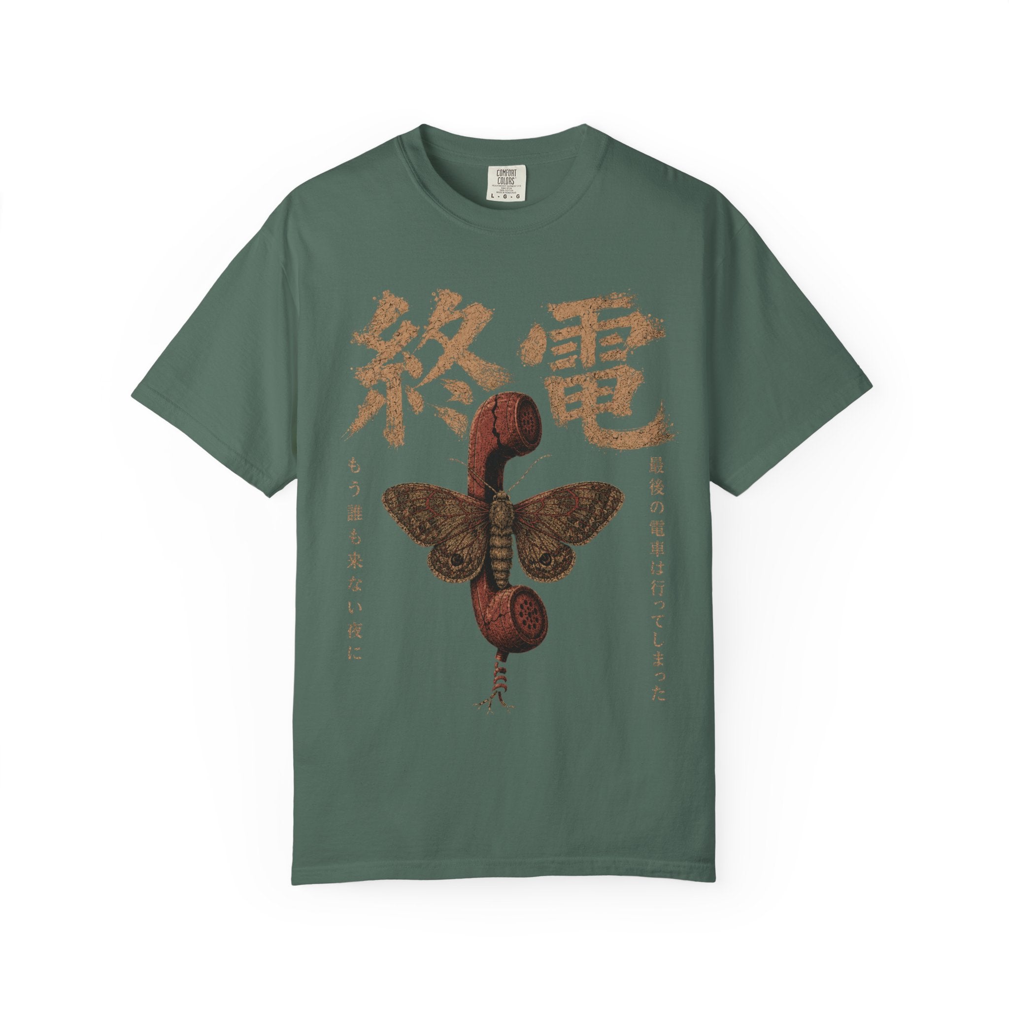 Last Train T-Shirt