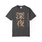 Late Night T-Shirt