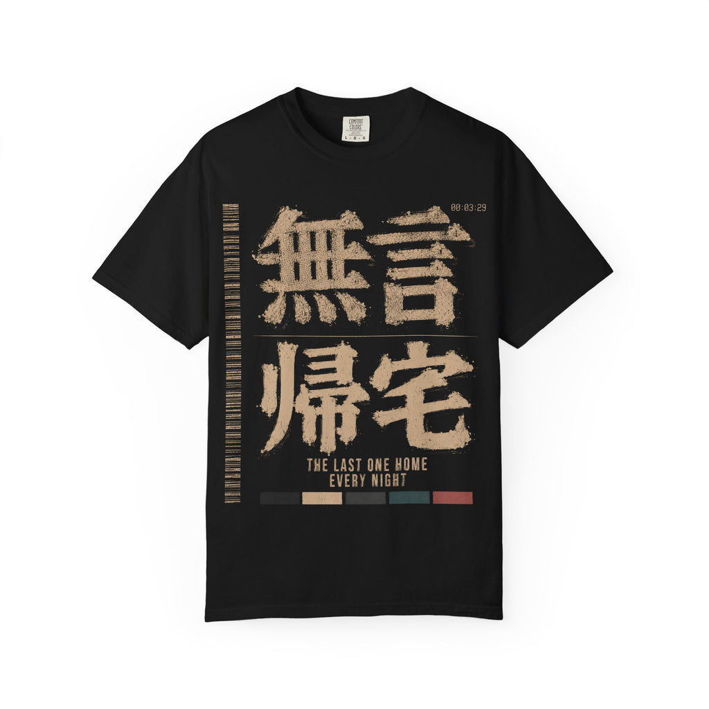 Last One Returning T-Shirt