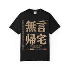 Last One Returning T-Shirt
