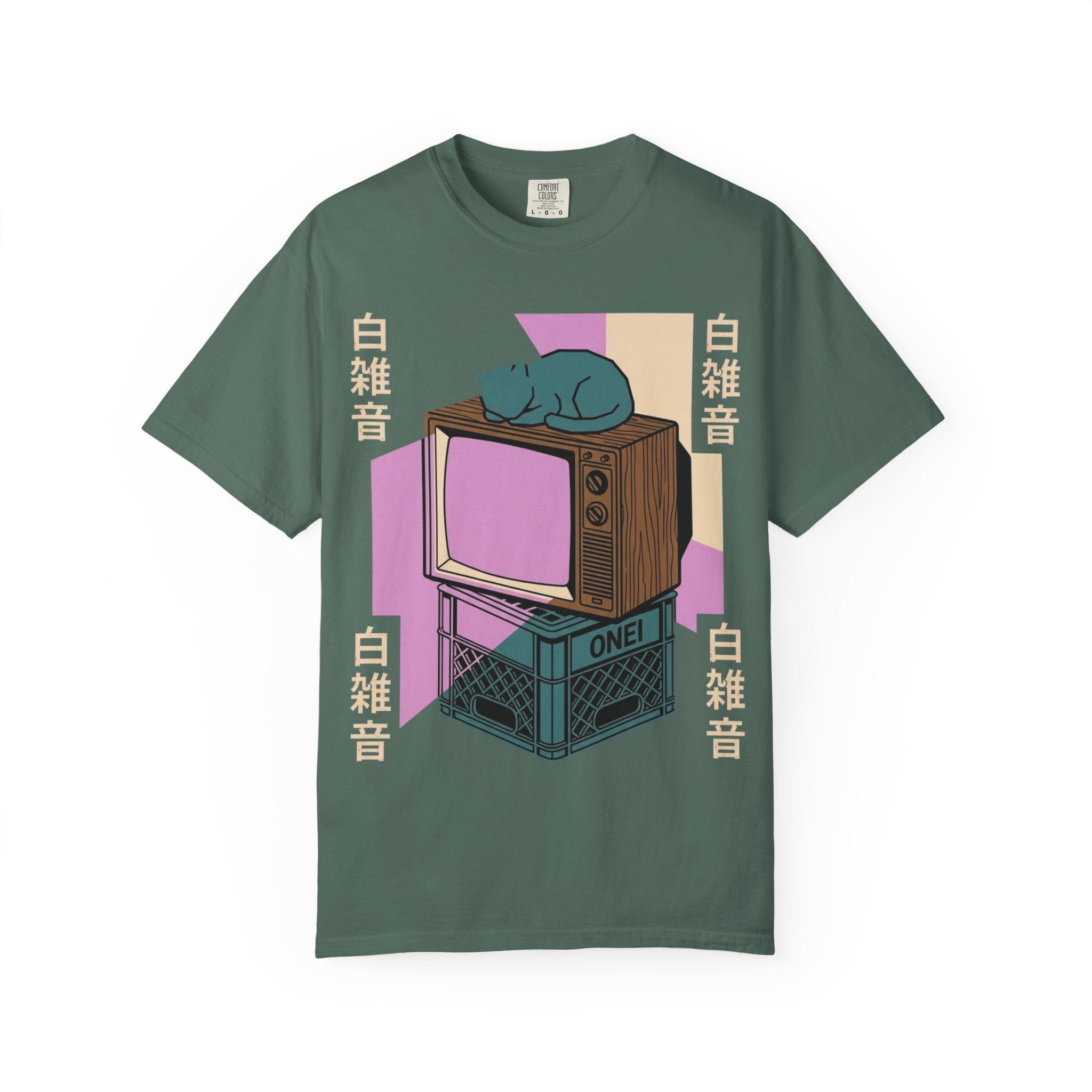 Mesmerized T-Shirt