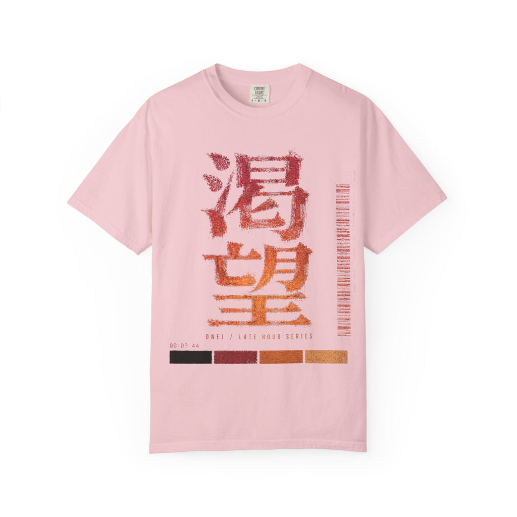 Longing T-Shirt