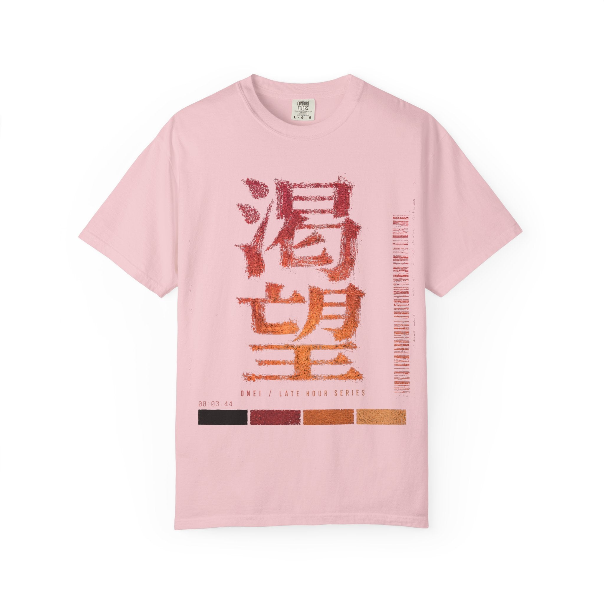 Longing T-Shirt