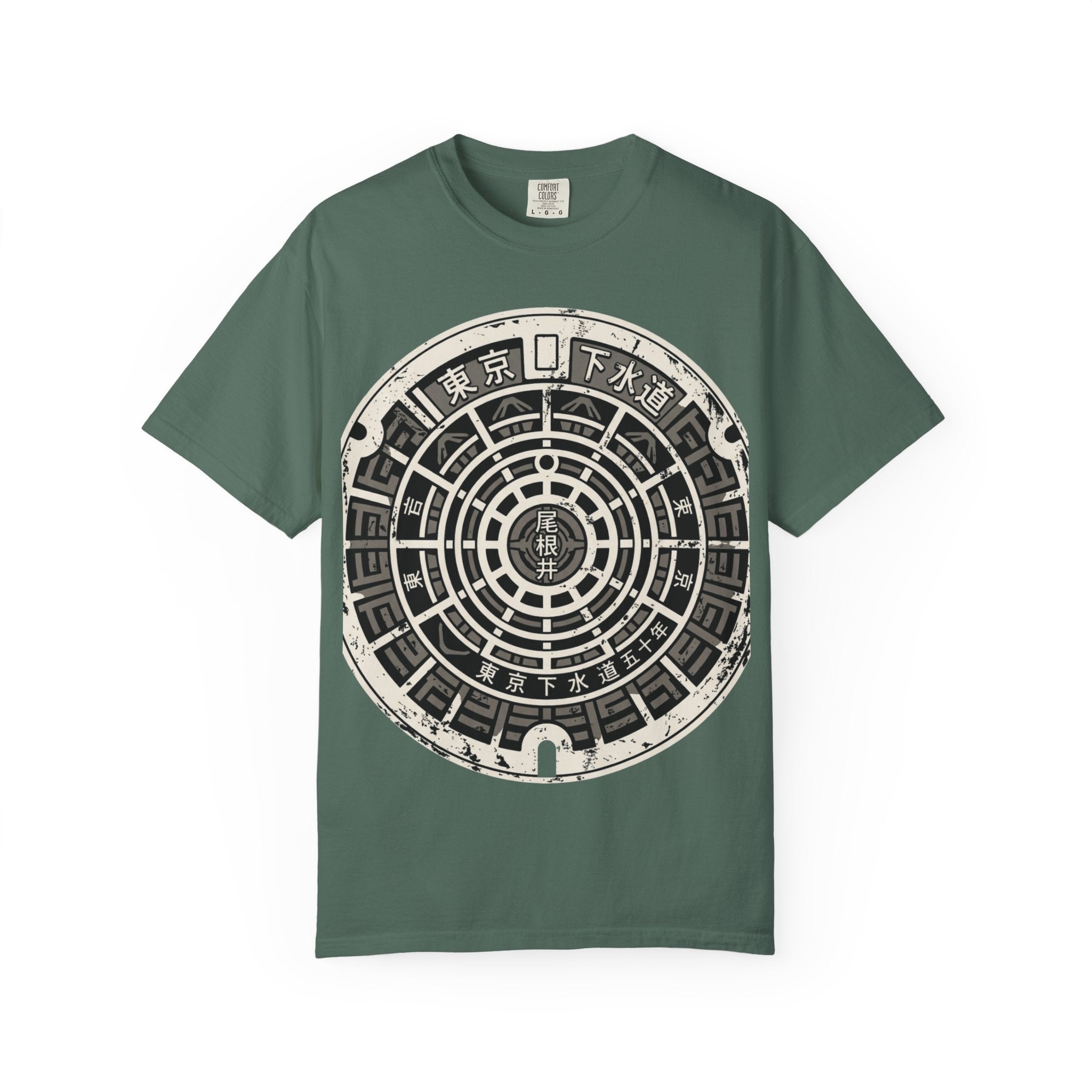 Iron Gate T-Shirt