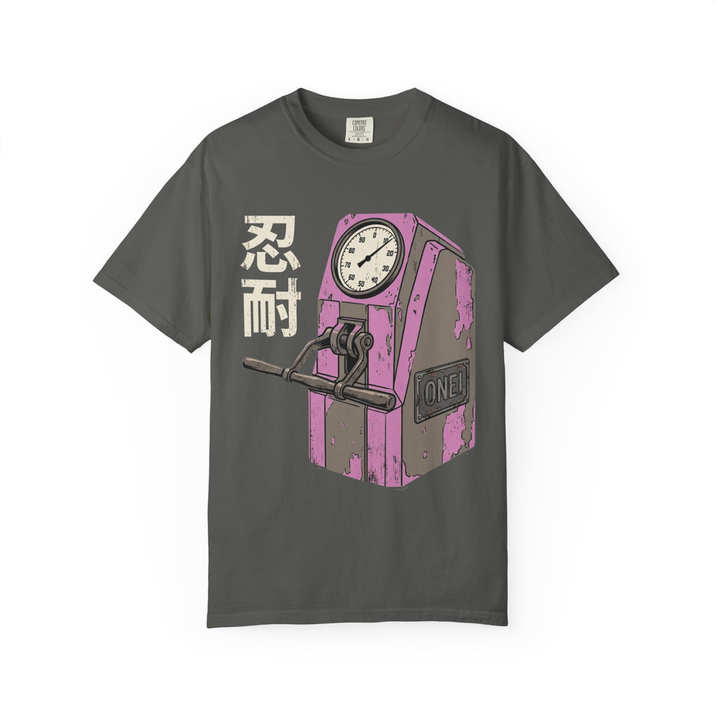 Patience T-Shirt