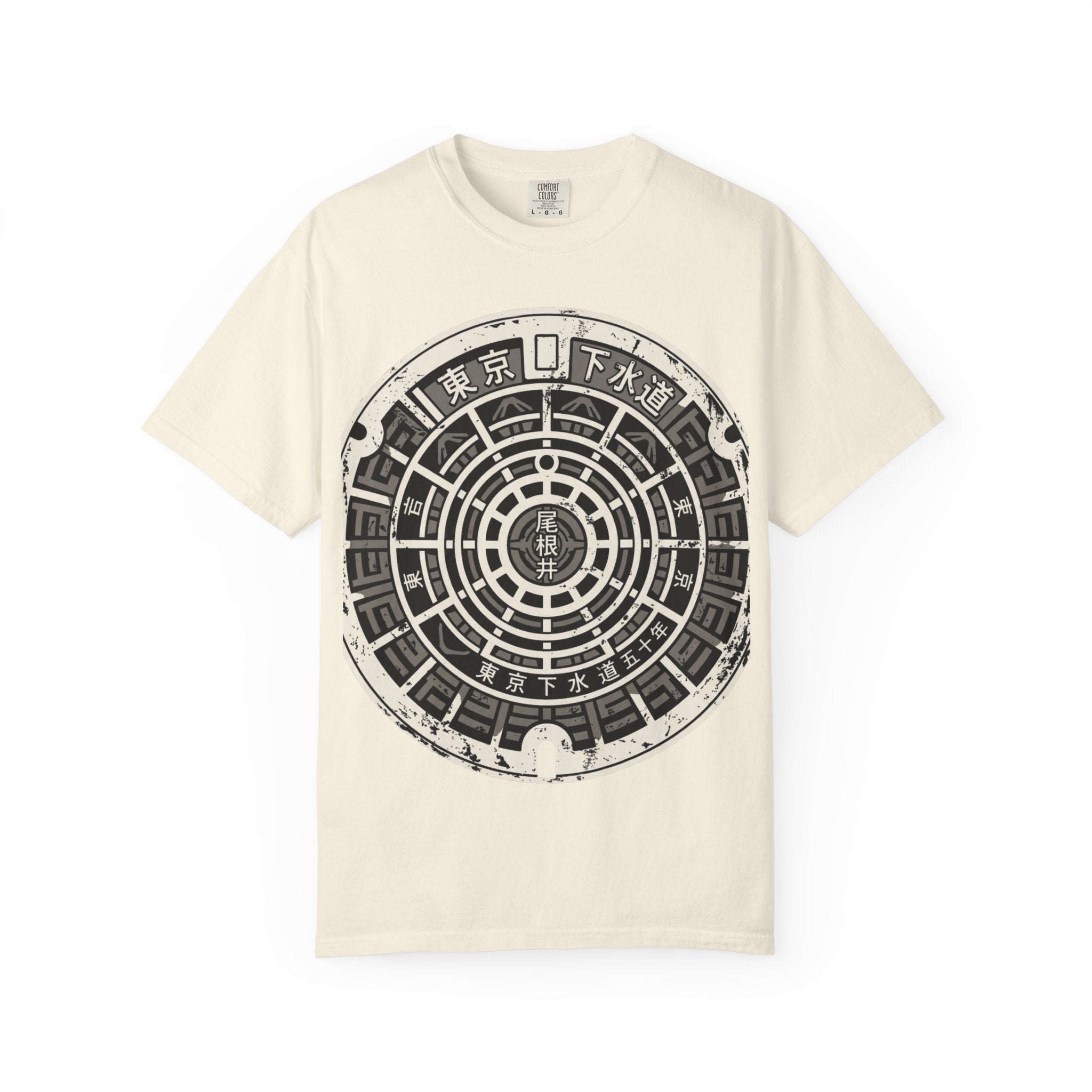 Iron Gate T-Shirt
