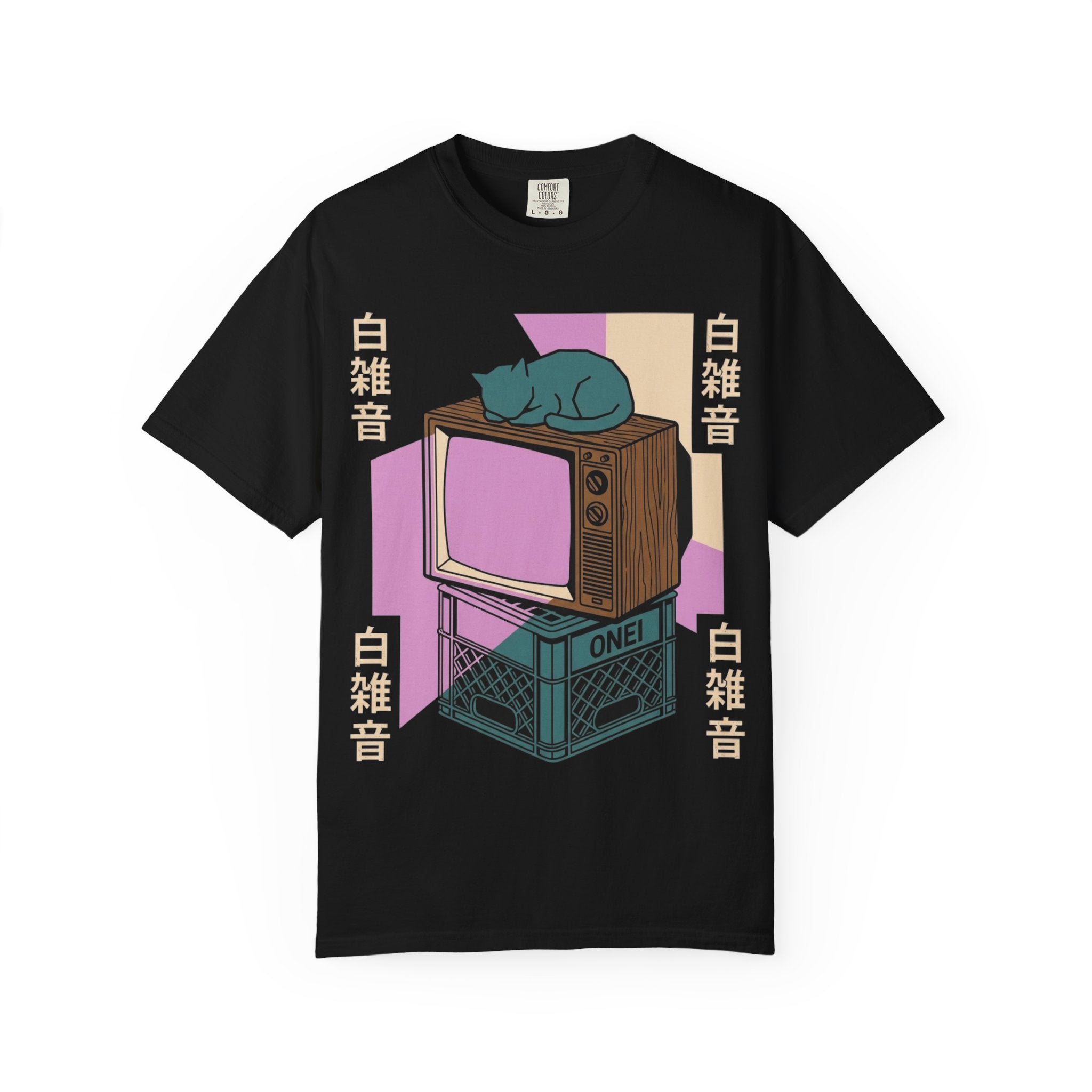 Mesmerized T-Shirt