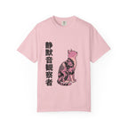 Curious Observer T-Shirt