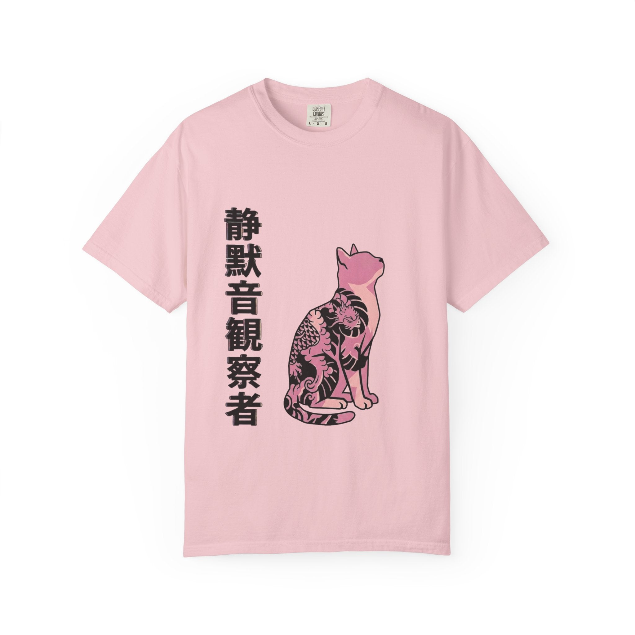 Curious Observer T-Shirt