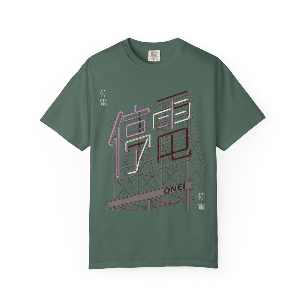 Power Outage T-Shirt