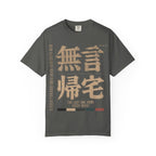 Last One Returning T-Shirt