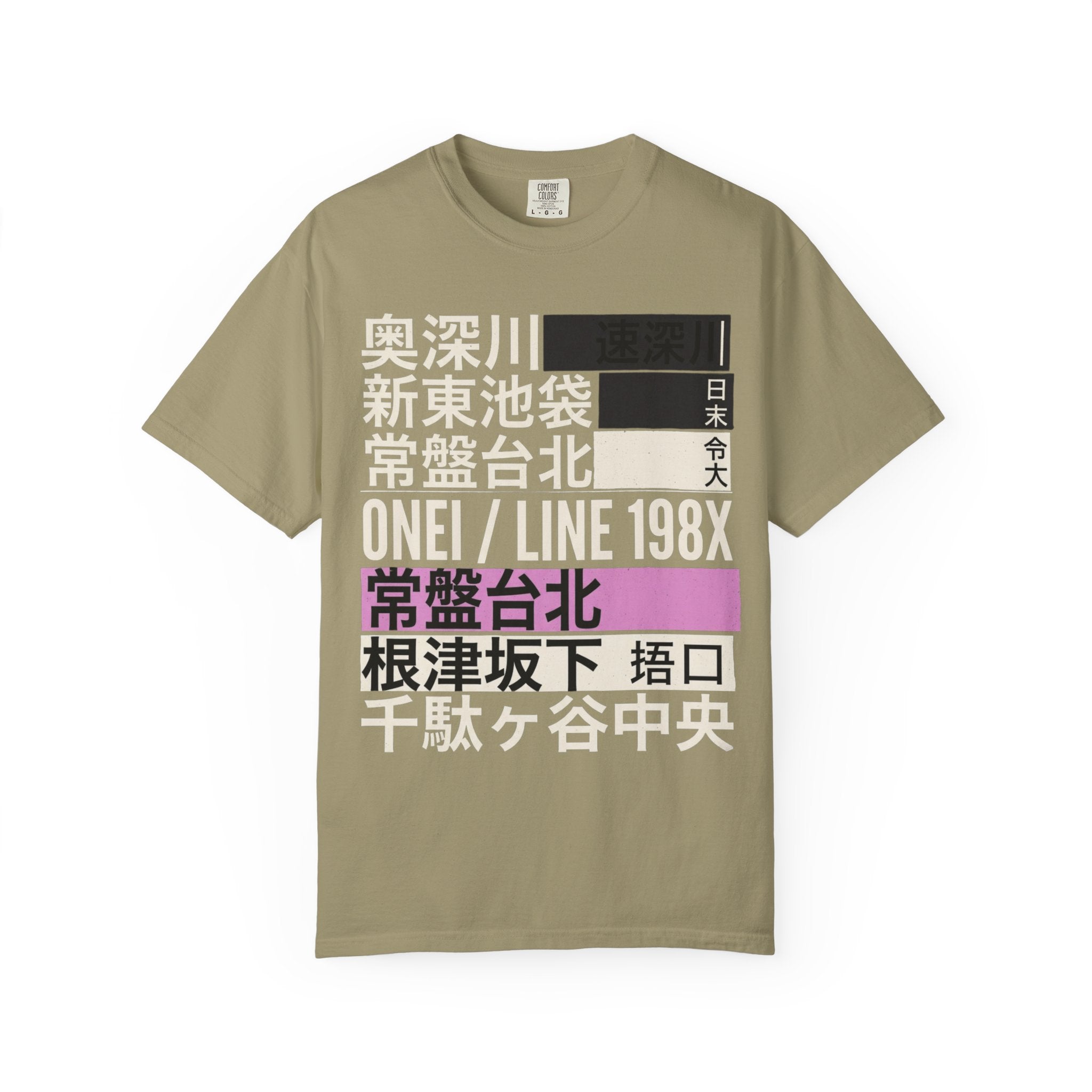 Final Departure T-Shirt