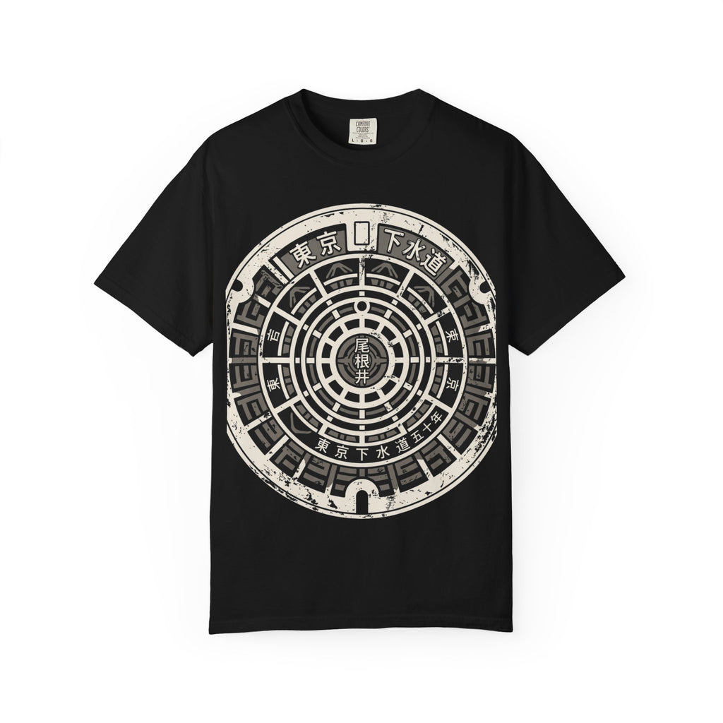 Iron Gate T-Shirt