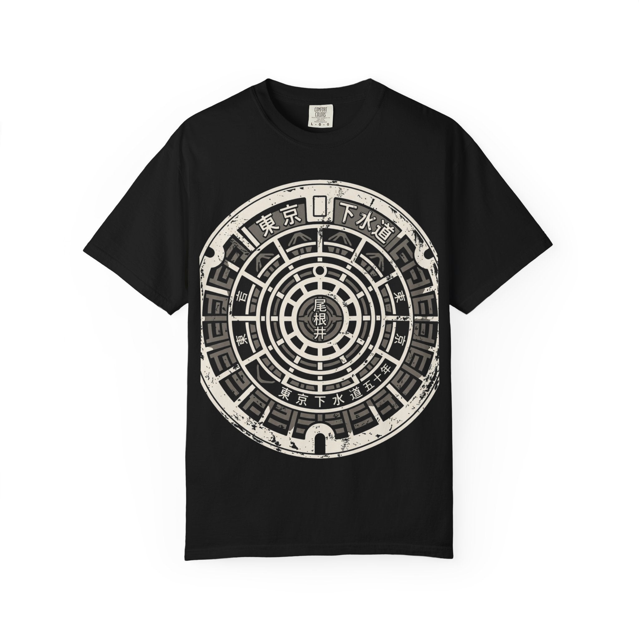 Iron Gate T-Shirt