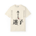 Lost Child T-Shirt