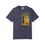Coin Phone T-Shirt