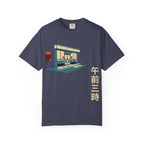 Midnight Hour T-Shirt
