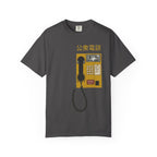 Coin Phone T-Shirt