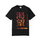 Longing T-Shirt