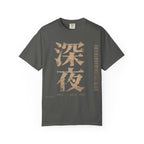 Late Night T-Shirt