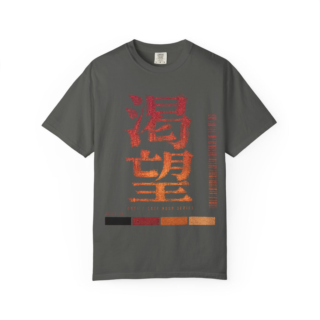 Longing T-Shirt