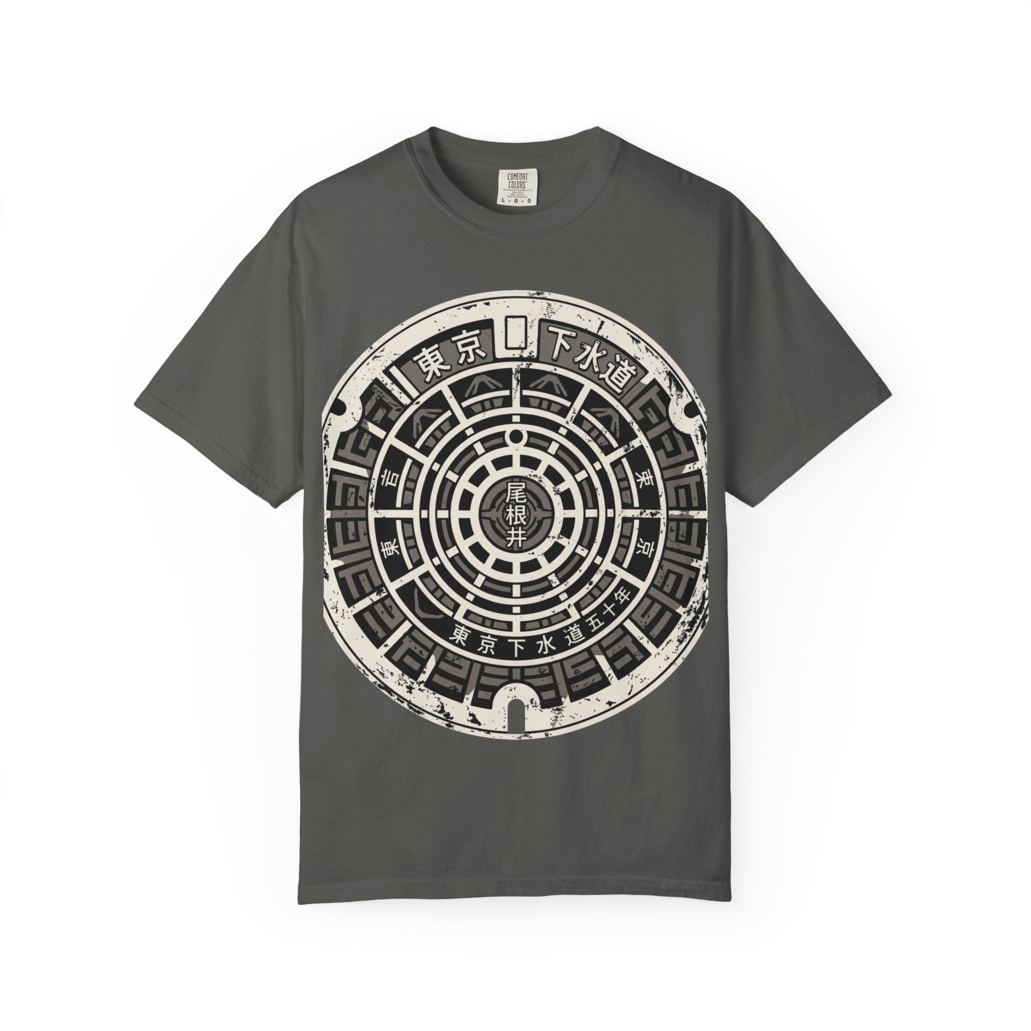 Iron Gate T-Shirt
