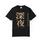 Late Night T-Shirt