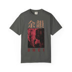 After Glow T-Shirt