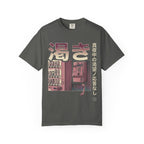 Thirsty T-Shirt