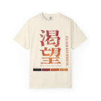 Longing T-Shirt