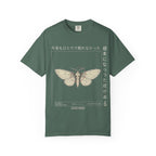 Specimen 11 T-Shirt