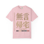 Last One Returning T-Shirt