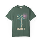 Broadcast Ended T-Shirt