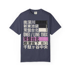 Final Departure T-Shirt
